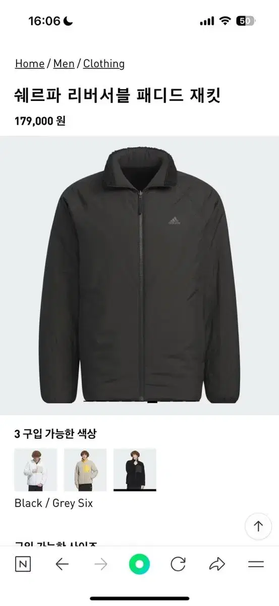 아디다스 쉐르파 리버서블 패디드 자켓 4XL 120 빅사이즈